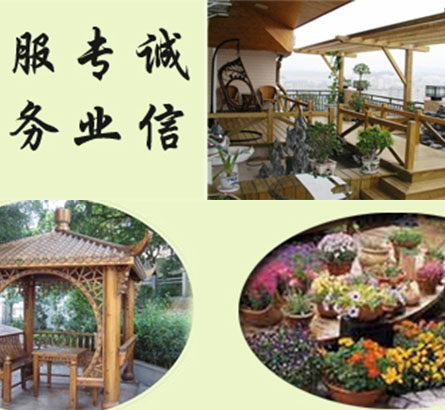 貴州儷鷗園林有限公司 貴州儷鷗園林有限公司